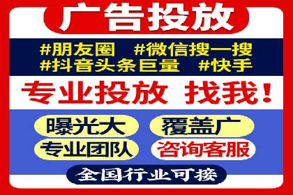 百度竞价广告的创意设计与点击率提升策略